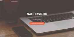 Schermafbeelding nagorsk.ru