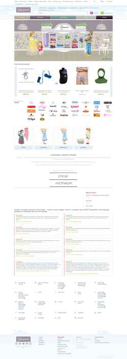 Screenshot slingopark.com