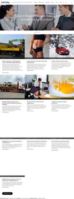 Screenshot jobtoday.com.ua