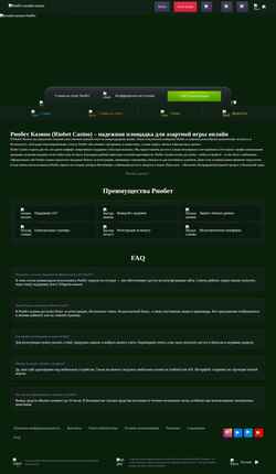 Schermata photoconcept.ru