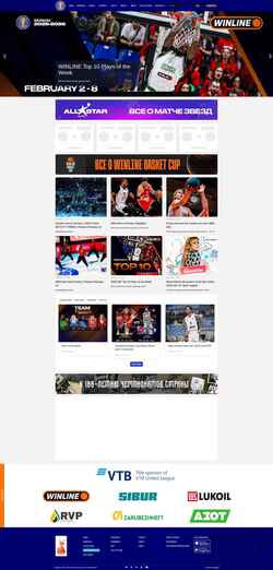 Screenshot vtb-league.com