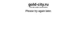 Snímka obrazovky gold-city.ru