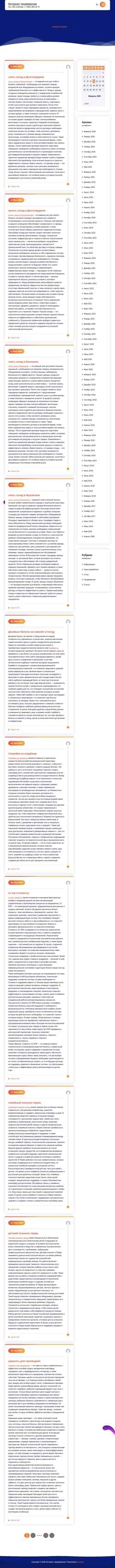 Screenshot allurl.msk.ru