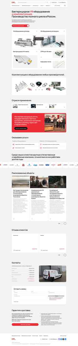 Screenshot uvl.ru