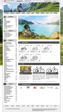 Skærmbillede authorbike.ru