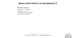 Captura de pantalla andrei-stoliar.ru