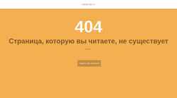 Snimka zaslona intway.okis.ru
