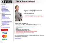 Screenshot xtick.plan.ru