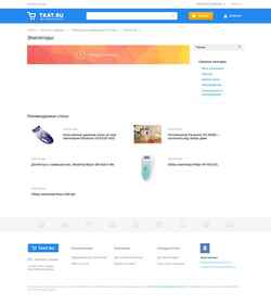 Screenshot epilyator.tkat.ru