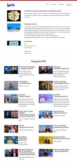 Captură de ecran russianmediagroup.com