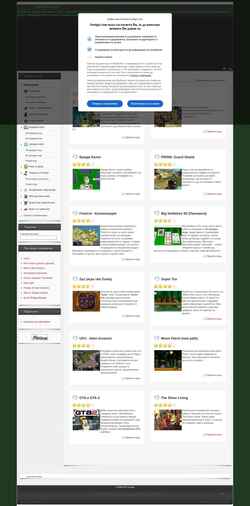 Schermata freeigri.com