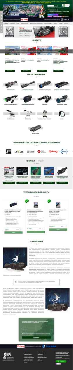 Snímek obrazovky optic-spb.ru