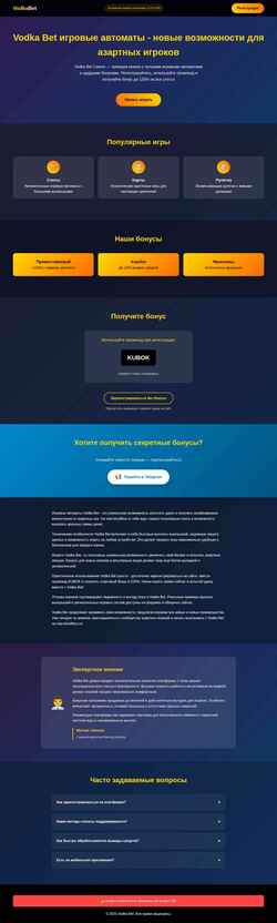 Schermata new-kinofilms.ru