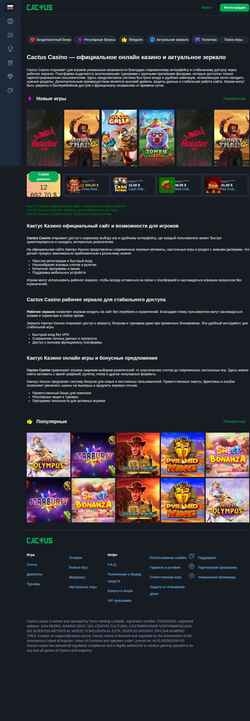Screenshot deshkaff.ru