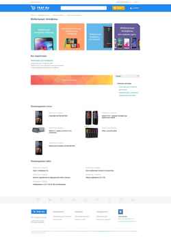 Snímka obrazovky mobiltel.tkat.ru