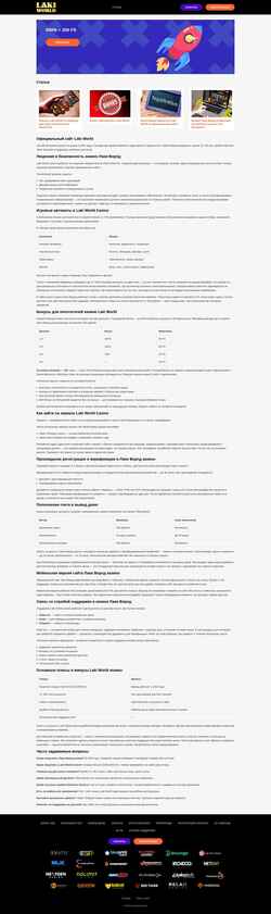 Captura de pantalla mba-mini.ru
