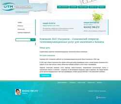 Ekraanipilt utm.ru