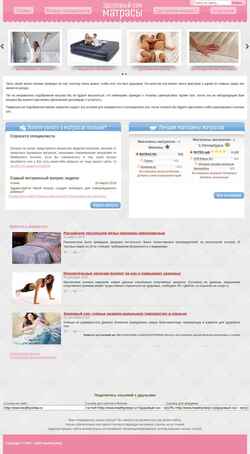 Captura de pantalla healthysleep.ru