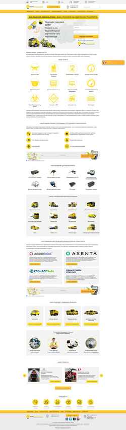 Screenshot ufa.m2msolutions.ru