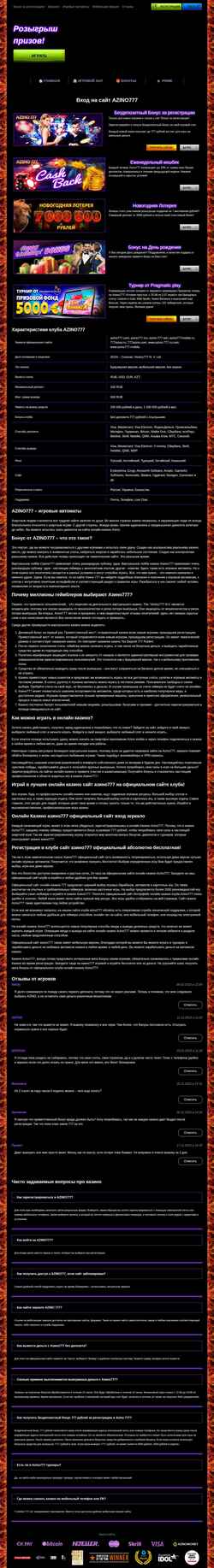 Ekran görüntüsü repetitory-org.ru