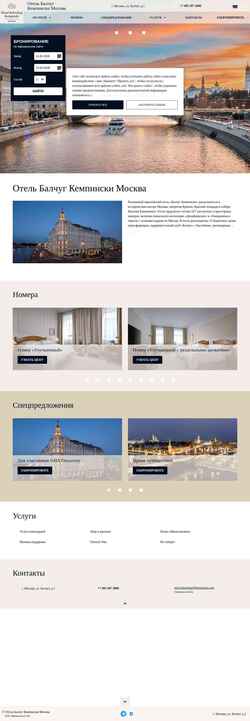 Screenshot baltschughotel.ru