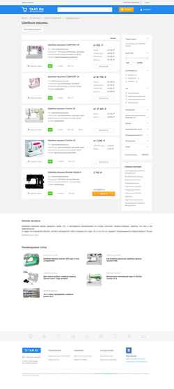 Screenshot shveimash.tkat.ru