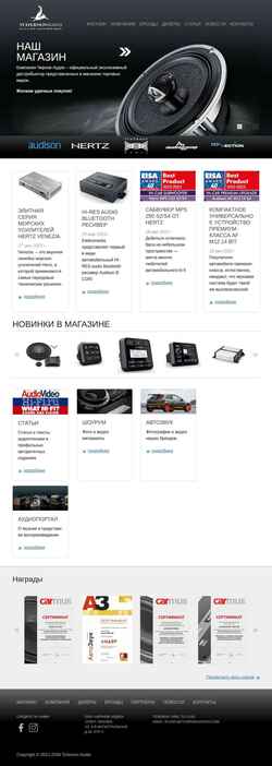 Skærmbillede tchernovaudio.com