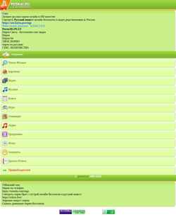 Screenshot puskai.ru
