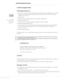 Скриншот dizels.ru
