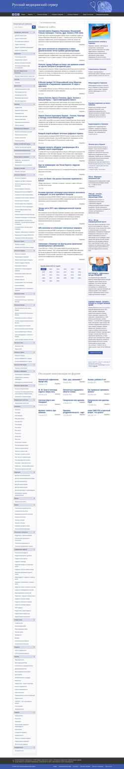 Screenshot laboratory.rusmedserv.com