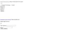 Screenshot torrs.ru