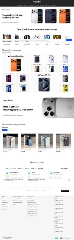 Schermata jobsa.ru