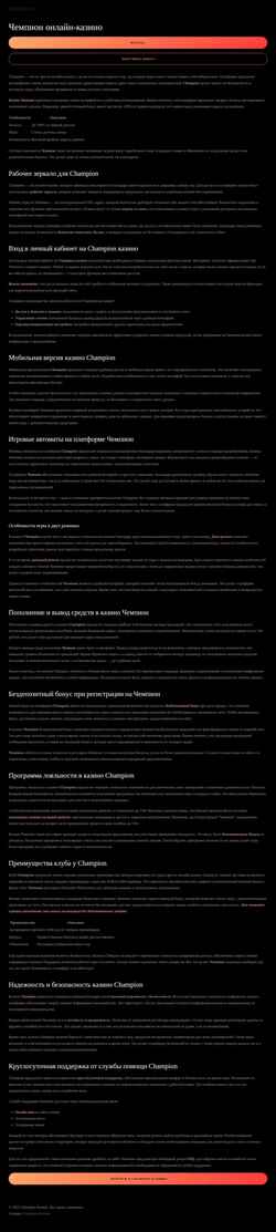 Screenshot wallspaper.ru