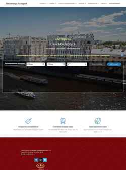Screenshot asteria.ru