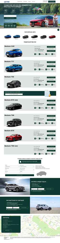 Skärmdump faw-autos.ru