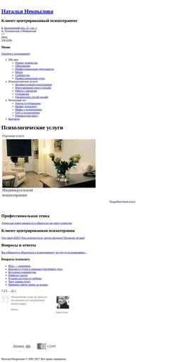 Captura de pantalla eccehomo.ru