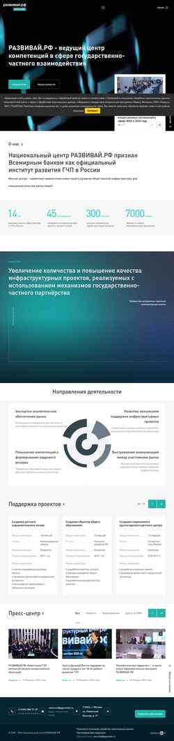 Screenshot pppcenter.ru