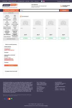 Snímek obrazovky tuning-plus.ru