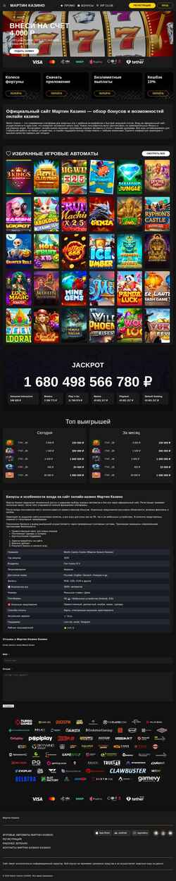 Screenshot crystalhost.ru