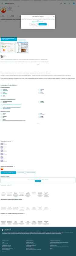 Captura de tela firebird.ru.uptodown.com
