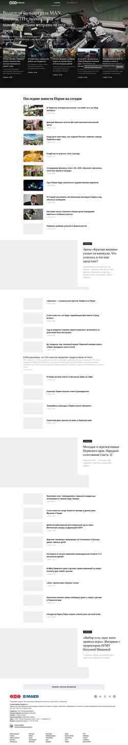 Screenshot properm.ru