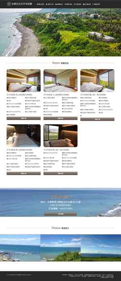 Screenshot www.apvilla.com.tw