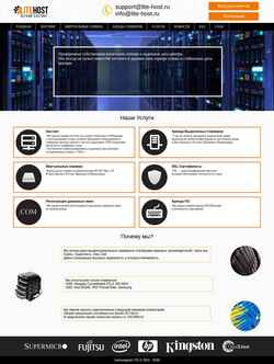 Capture d'écran lite-host.ru