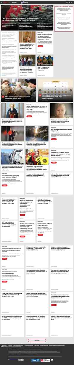 Skærmbillede vlg.aif.ru