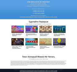 Screenshot stm-abraziv.ru