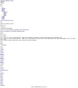 Screenshot rida.arch-master.com.tw