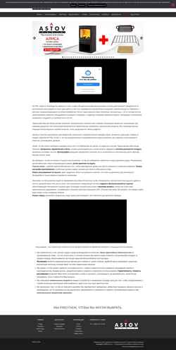 Captura de pantalla astov.ru