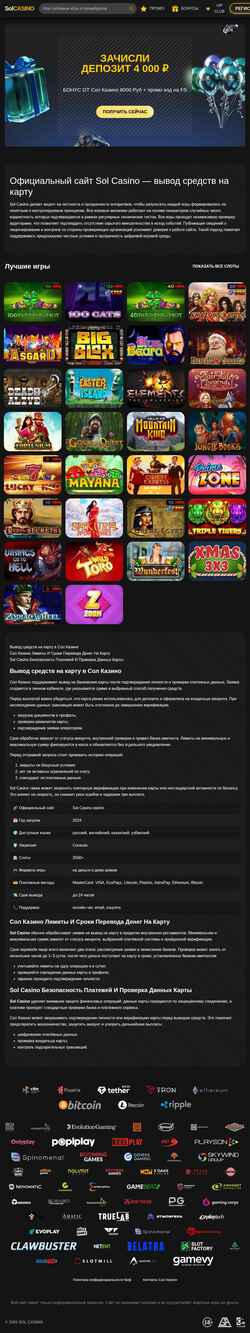 Posnetek zaslona dizar-plus.ru