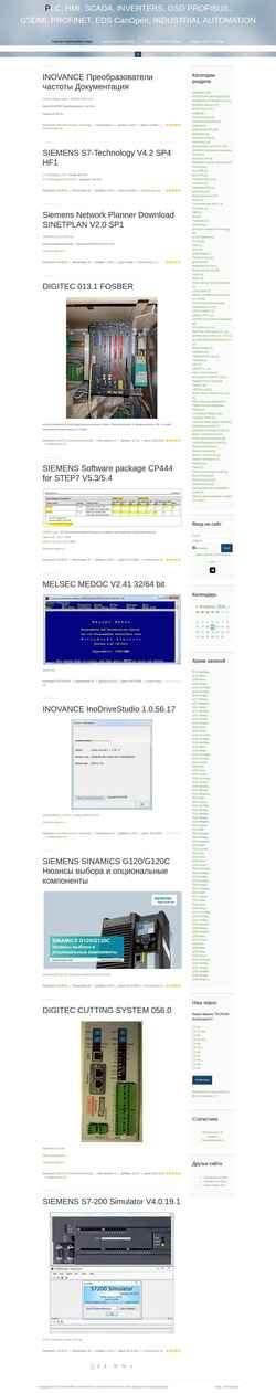 Screenshot asutp.org