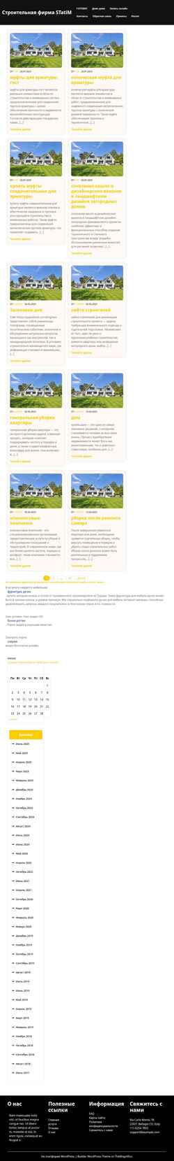 Screenshot statimrealty.ru